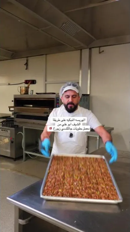 Harissa Nabkiye vom Chef