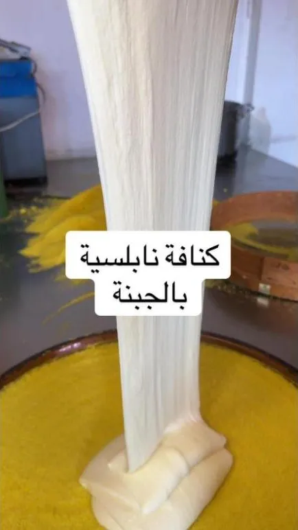 Kunafa mit Käse