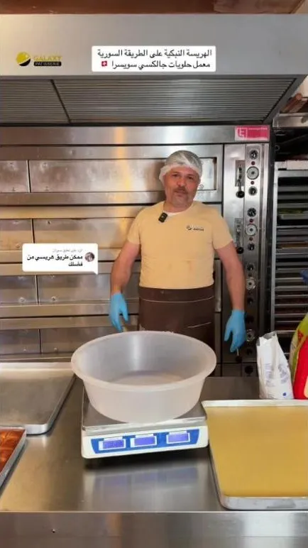 Harissa nach syrischer Art
